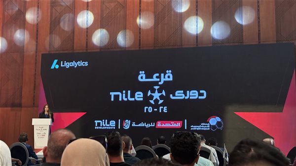 قرعة الدوري المصري