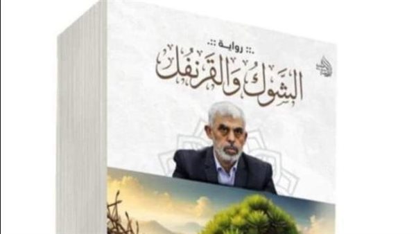 يحيى السنوار 