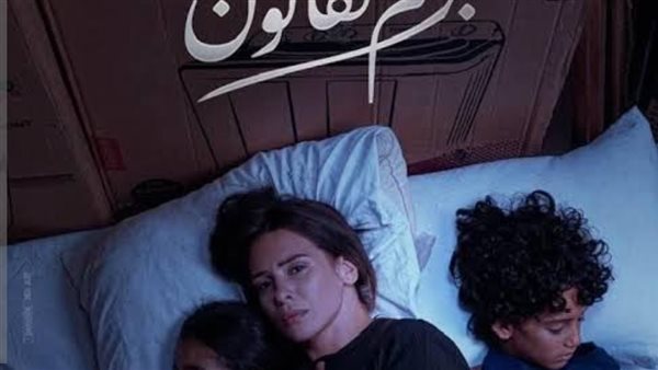 مسلسل برغم القانون