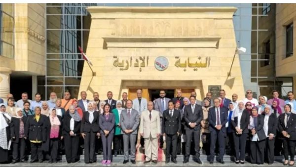 النيابة الإدارية