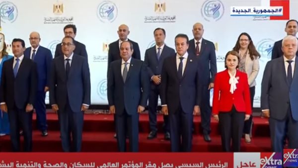 الصورة التذكارية