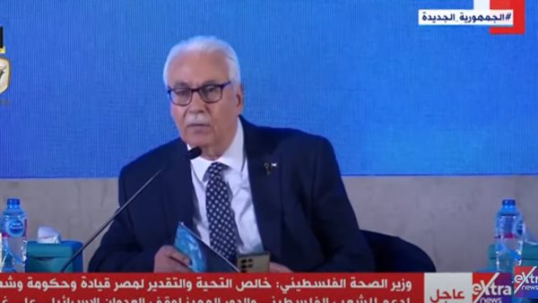 وزير الصحة الفلسطيني