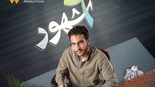 مسلسل 6 شهور 