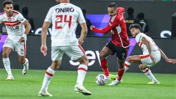 الزمالك والأهلي 