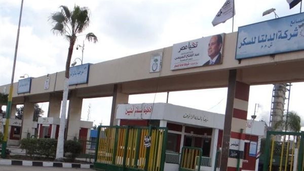 شركة الدلتا للسكر