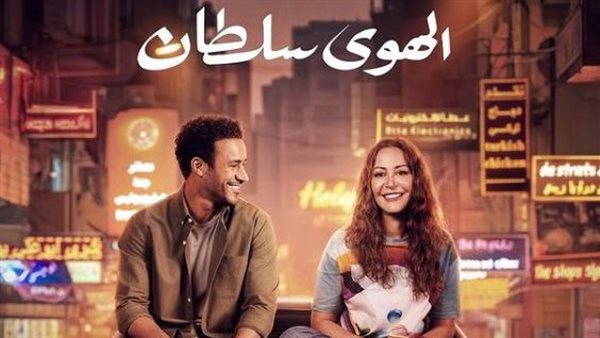 منة شلبي وأحمد داود