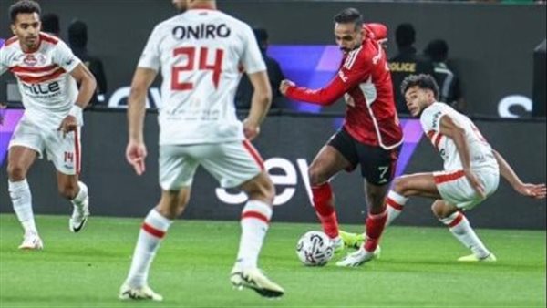  مباراة الأهلي والزمالك
