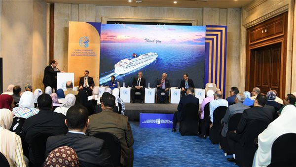 وزارة الصحة