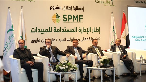 جانب من الاحتفالية