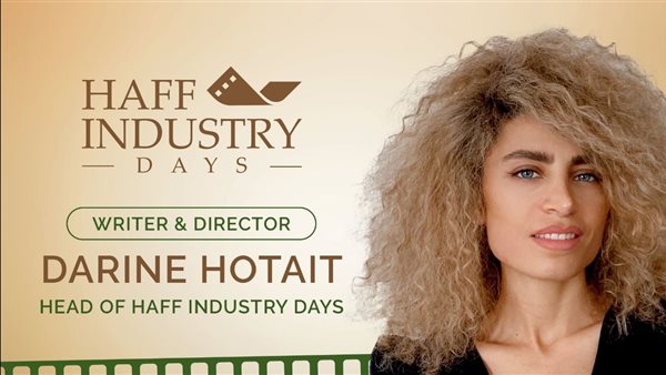 أيام هوليوود للصناعة