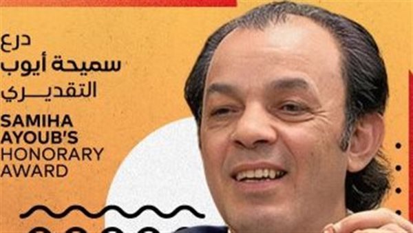 مهرجان شرم الشيخ