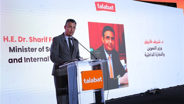 وزير التموين