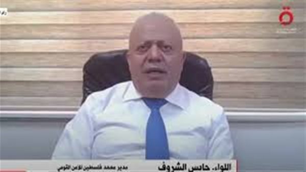 اللواء حابس الشروف