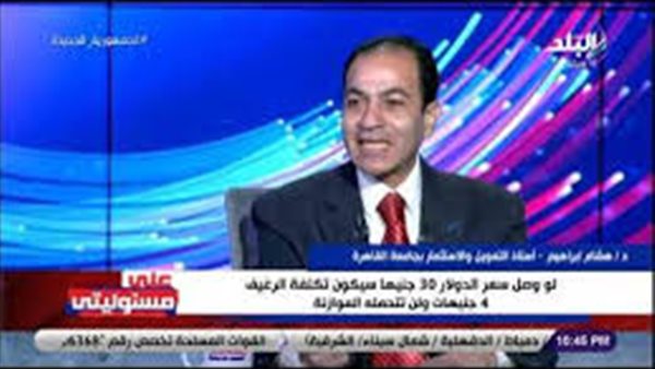 الدكتور هشام إبراهيم