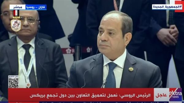 أعمال قمة بريكس