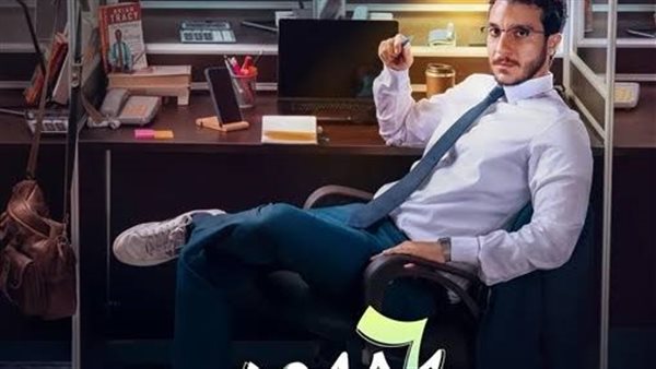 مواعيد عرض مسلسل