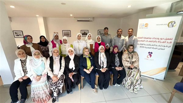 جانب من الفاعلية