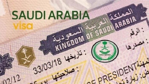 تأشيرة العمرة الترانزيت