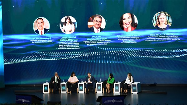 المؤتمر العالمي للسكان