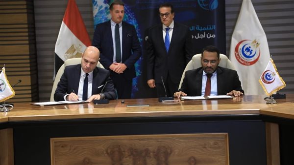 اتفاقية لدعم مرضى