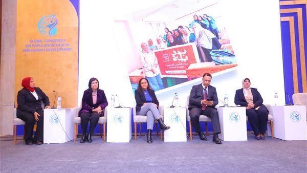 المجلس القومي للمرأة