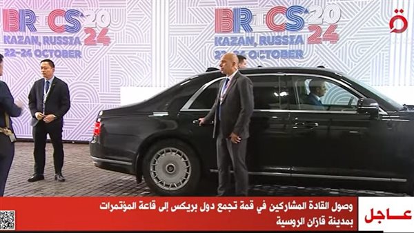  قمة تجمع دول بريكس