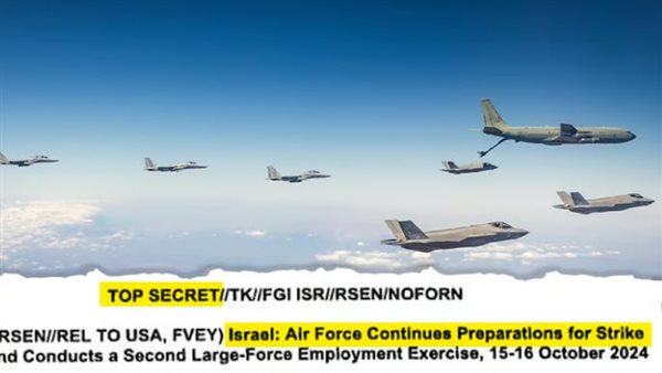 تأجيل الرد على الهجوم