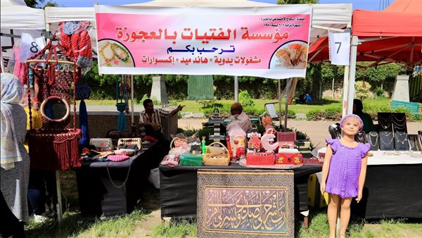 مشاركة وزارة التضامن