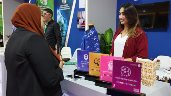 جانب من الجناح