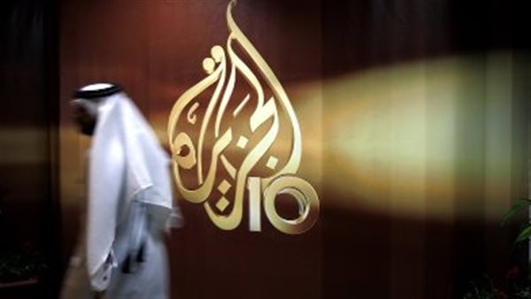 قناة الجزيرة