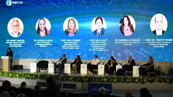 المؤتمر العالمي للسكان