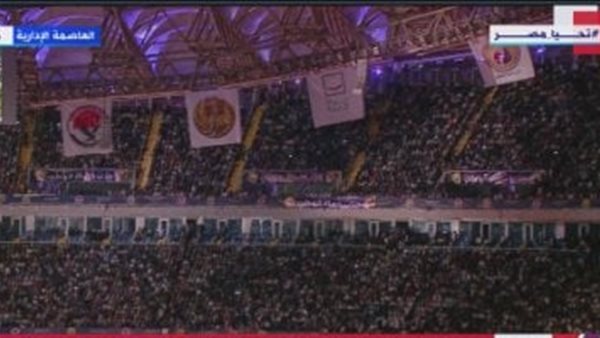 احتفالية اتحاد القبائل