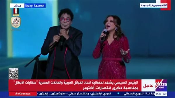 محمد منير وأنغام