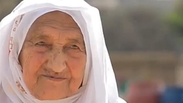 الحاجة فرحانة