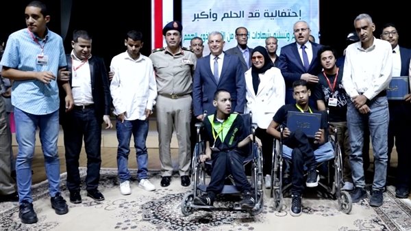 جانب من الاحتفال