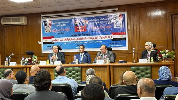 نائب وزير المالية