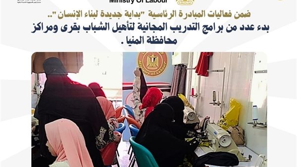 برامج التدريب