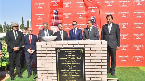 وضع حجر الأساس