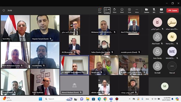 جانب من اللقاء