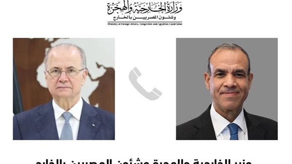 وزير الخارجية 