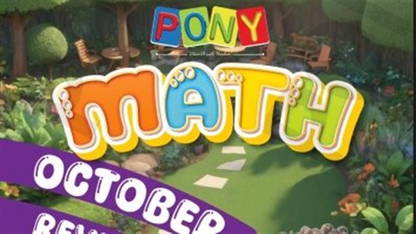 مراجعة شهر أكتوبر