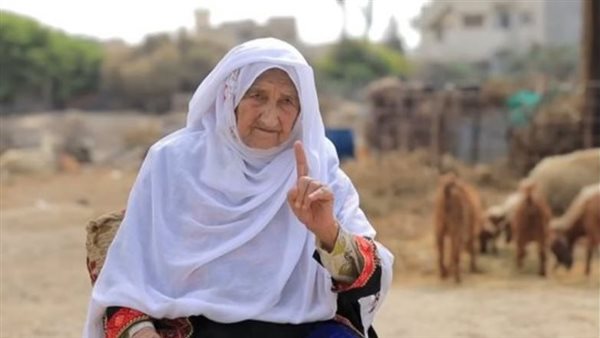 الحاجة فرحانة