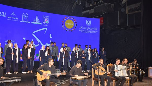 احتفالية جامعة القاهرة