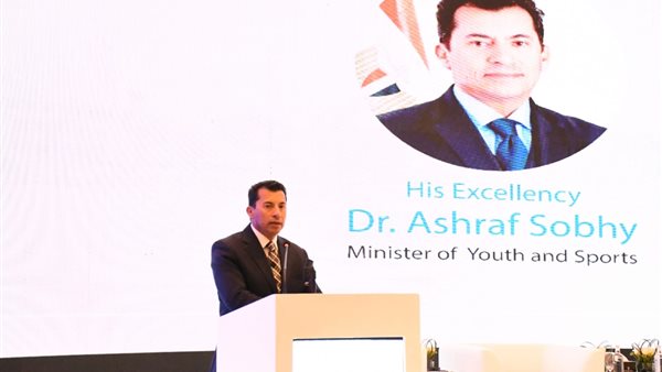 وزير الشباب والرياضة