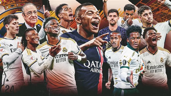 ريال مدريد الإسباني