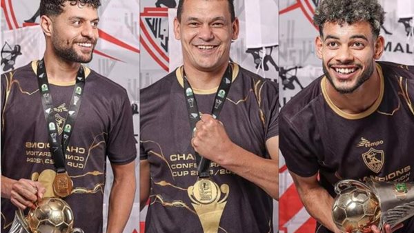 ثلاثي الزمالك