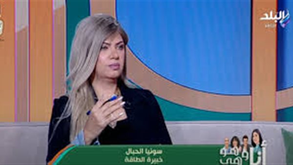 سونيا الحبال خبيرة