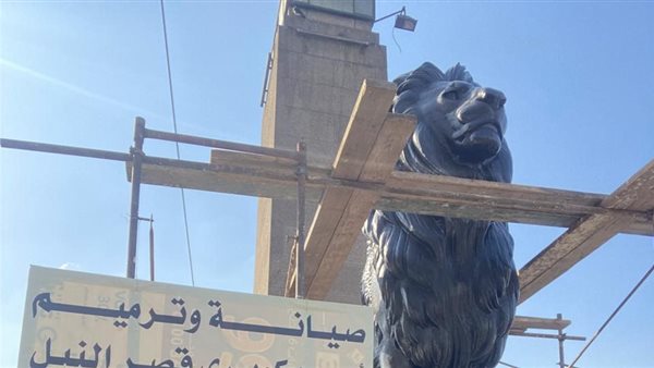 أسد قصر النيل