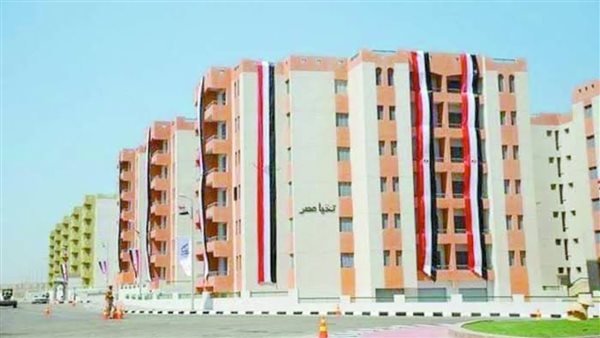  شقق الإسكان الاجتماعي 
