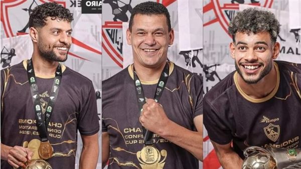 ثلاثي الزمالك